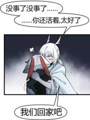 天美果冻星空大象